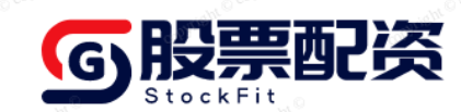 灵菲配资-股票配资交流平台-东莞配资平台-温州配资公司